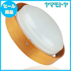 【特売】LED シーリングライト 小型 玄関 トイレ 洗面所 壁スイッチ 木目 木枠 4畳 6000K 10W 小さいサイズ 昼白色 階段 台所 廊下 壁掛け 内玄関 ベランダ クロゼット 門灯 おしゃれ 長寿命 省エネ 工事不要 簡単取付