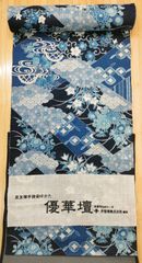無形文化財 本場 銚子ちぢみ 反物 両面染め 綿100% 浴衣 浴衣地 - メルカリ