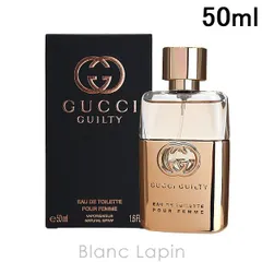 2024年最新】gucci グッチ ギルティ edt/50mlの人気アイテム - メルカリ