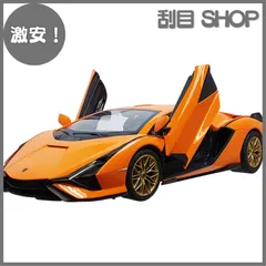 2025年最新】ラジコン ランボルギーニ 1/14の人気アイテム - メルカリ