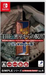 【中古】ニンテンドースイッチソフト SIMPLEシリーズ for Nintendo Switch Vol.4 THE 密室からの脱出 世にも奇妙な4つの話