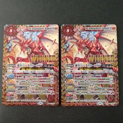 2025年最新】ジークフリー winnerの人気アイテム - メルカリ