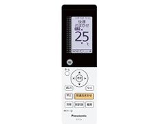 パナソニック Panasonic インバーター冷暖房除湿タイプ ルームエアコン リモコン リモコンホルダー付き CWA75C4416X