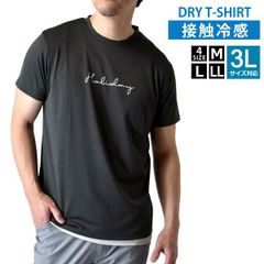 半袖Tシャツ 《A柄：09チャコール杢》新品 未使用 接触冷感 吸汗速乾 メンズ ドライ UV対策 UPF50+ 半袖カットソー 転写プリント【A6G】【メール便1】ファッション メンズ M L LL 3L 夏