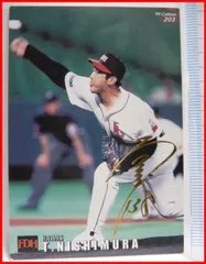 1995 BBM 入手困難部分　ハイナンバー／近鉄／西村龍次 1995 BBM 入手困難部分ハイナンバー／近鉄／西村龍次