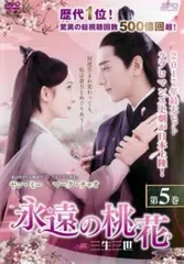 桃花シリーズ第1弾〜第3弾 DVD 全87巻 - メルカリ