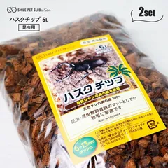 ヤシガラ　ハスクチップ４００リッター ヤシガラハスクチップ400リッター