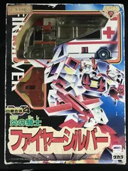 新品 '95 ファイヤーシルバー 黄金勇者ゴルドラン 白銀合体4 未開封 Yahoo!オークション -「黄金勇者ゴルドラン」(その他) (ロボット