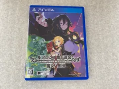 ◆ルフランの地下迷宮と魔女ノ旅団 PS-VITA【動作品】