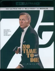 新品未開封 007 ノー タイム トゥ ーダイ ブルーレイ 豪華な特典映像も収録！『007/ノー・タイム・トゥ・ダイ