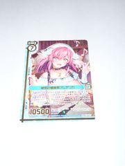 カードゲーム Z/X ゼクス 秘密の看板娘フレデリカ SR B26-021