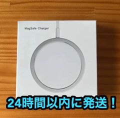 Magsafe マグセーフiPhone14,13,12シリーズ ワイヤレス充電器