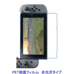 2025年最新】2017年製ニンテンドースイッチの人気アイテム - メルカリ
