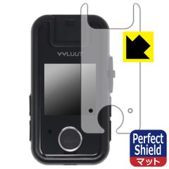 PDA工房 YYLUUT アクションカメラ L9 対応 PerfectShield 保護 フィルム [画面用] 反射低減 防指紋 日本製