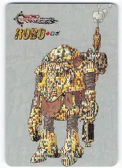 【四角Ver.】クロノトリガー カードダス ロボ 非売品 クロノトリガー 予約特典カード 非売品 ロボ 大暴れ｜Yahoo