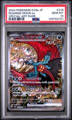 ☆PSA10☆グレイシアEX【RR】XY10 018/072 - メルカリ