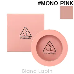 スリーコンセプトアイズ 3CE ムードレシピフェイスブラッシュ #MONO PINK 5.5g [396760]〔メール便発送〕のサムネイル