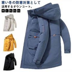 ダウンジャケット メンズ ダウンコート ロング丈 90％ダウン ジャケット フード付き アウター ダウン 冬服 防寒 ロング ダウンコート 厚手 防風 20代 30代 40代 50代 フード付き 脱着#chi3994