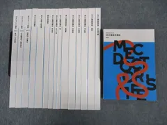 2025年最新】Mec テキストの人気アイテム - メルカリ