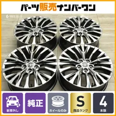 LEXUS RX 500h 純正ホイール 新車外し センターキャップ付き Yahoo!オークション -「rx500h ホイール」の落札相場・落札価格
