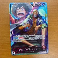 2025年最新】レイリー パラレルの人気アイテム - メルカリ