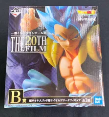 【早い者勝ち】　ドラゴンボール　ゴジータ　フィギュア20個　まとめ売り ゴジータ(超サイヤ人/SSGSS)レビュー】 ドラゴンボールZ SOLID