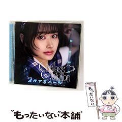 【中古】 大学ラグビー キャンパスのヒーローたち/徳間書店/山口益路 中古】 大学ラグビー キャンパスのヒーローたち （徳間文庫
