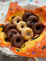 米粉ミニ焼きドーナッツ８個