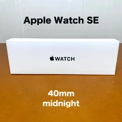 Apple Watch SE（GPSモデル）- 40mmミッドナイトアルミニウムケースとミッドナイトスポーツバンド - S/M アップルウォッチ