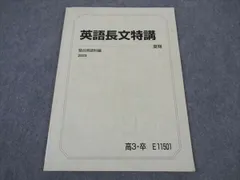 2025年最新】大島 駿台の人気アイテム - メルカリ