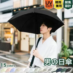 【Sale期限限定800円OFF】傘 折り畳み 超軽量 梅雨対策 132g UVカット率 100％ 完全遮光 遮熱 折りたたみ傘 コンパクト おしゃれ きれいめ 上品 おしゃれ  実用 遮熱 完全遮光 日焼け防止