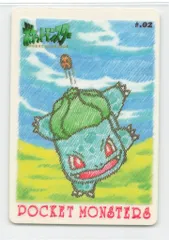 バンダイ ポケットモンスターステッチタッチ シールダス フシギダネ 2