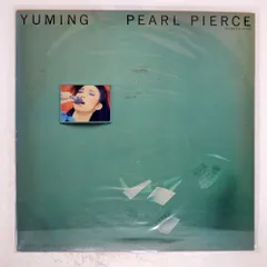 松任谷由実 YUMING / パール・ピアス PEARL PIERCE (LP) - HIP
