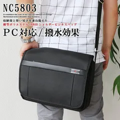 【特価】ショルダーバッグ ポリエステル1680D パソコン対応 メンズ ビジネスバック ブラック ビジネスバッグ【PR1】 bgm父の日 おすすめ 【アウトレット】【QSM-100】