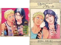 ドラマCD リカー＆シガレット | マリン・エンタテインメント