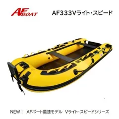 2025年最新】2馬力ボート 分割の人気アイテム - メルカリ