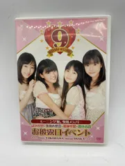 2025年最新】モーニング娘 dvdの人気アイテム - メルカリ