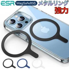 ESR Magsafeリング マグネットリング 磁気ワイヤレス充電 メタルリング HaloLock iPhone 16/15/14/13/12シリーズ対応 Galaxy S21/S20