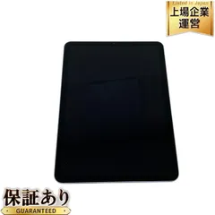 2025年最新】iPad Air 第5世代 256gb パープルの人気アイテム 2025年最新】iPad Air 第5世代 256gb パープルの人気アイテム