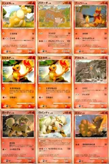 ux77 ポケモン カード まとめ 新裏面 9枚 ドンメル Lv.16 バクーダ Lv.49 ブーバー Lv.30 ヒトカゲ Lv.13 ヒトカゲ Lv.13 デルビル Lv.13 信別 ウインディ Lv.48 ロコン Lv.16 