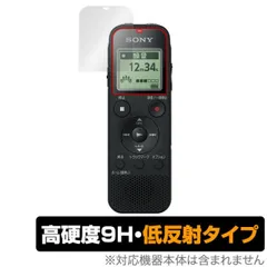 2025年最新】icレコーダー sony icd-px470fの人気アイテム 2025年最新】icレコーダー sony icd-px470fの人気アイテム