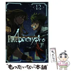 2026年最新】type-moon カレンダーの人気アイテム - メルカリ