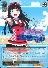 ヴァイスシュヴァルツ ラブライブ! FP まとめ売り 2026年最新】ラブライブFPの人気アイテム - メルカリ