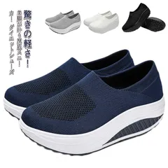 運動 スニーカー 厚底 黒 スニーカー 美脚 グレー 白 紺 ダイエットシューズ 疲れない 靴 ウォーキングシューズ スポーツシューズ 軽量 履きやすい 歩きやすい ランニング ナースシューズ シュー#jewel576030