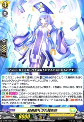 円環の女魔術師 SP 4枚セット 2026年最新】円環の女魔術師 spの人気アイテム - メルカリ