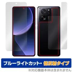最終値下【未使用品】Xiaomi 13T スマートフォン アルパインブルー Xiaomi Xiaomi 13T XIG04 au [アルパインブルー] 価格比較