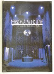 非売品) ユーリ!!! on ICE - Yuri!!! on MUSEUM MASTERPIECES
