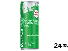 2024年最新】レッドブル エナジードリンク 250mlx24本の人気アイテム - メルカリ