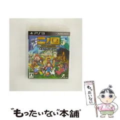 【中古】 二ノ国 白き聖灰の女王 オールインワンエディション [PS3] / レベルファイブ