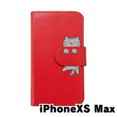 【新品未使用】iPhone XS Max アイフォンテンエスマックス スマホケース 手帳型 (色：レッド×柄：サバトラ)moimoikka シルバータビー ねこ flip2-iphonexsmax-rd-20147